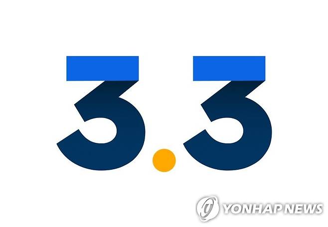 삼쩜삼 BI  [자비스앤빌런즈 제공]