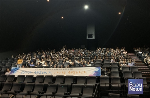 용인시육아종합지원센터, 보육교직원 위한 '문화가 있는 날' 지원. ⓒ용인시육아종합지원센터