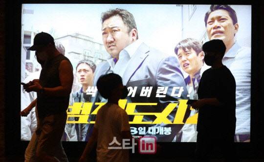 ‘범죄도시2’를 보기 위해 극장을 방문한 관객들의 모습(사진=이데일리DB)