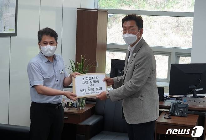 원강수(오른쪽) 강원 원주시장 당선인이 지난 달 21일 원주시청 내 민선8기 원주시장직 인수위원회 사무실에서 우해승 원주시청 공무원노동조합 위원장으로부터 조합이 추진한 ‘조직 내 갑질, 성희롱 등 실태 설문조사’ 결과를 받고 있다. (뉴스1 DB)