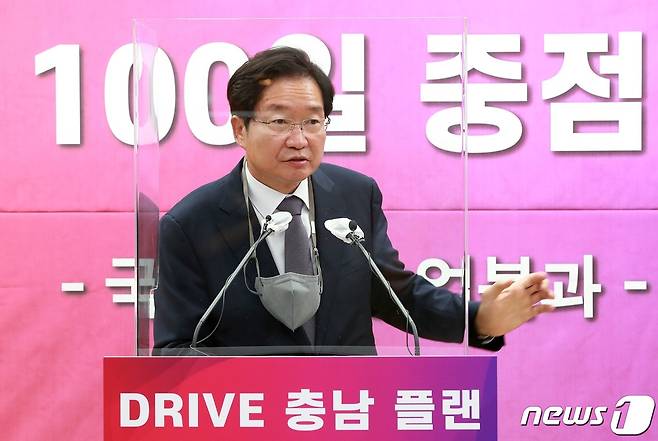 민선 8기 충남지사직 인수위원회인 ‘힘쎈충남준비위원회’ 김영석 위원장이 27일 도청 프레스센터에서 국토·해양·농업 분야 중점과제를 발표하고 있다. (힘쎈충남준비위 제공) ©뉴스1
