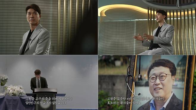 MBC 실화탐사대 제공 © 뉴스1