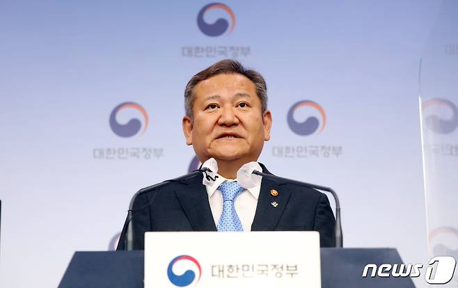 이상민 행정안전부 장관이 27일 서울 종로구 정부서울청사 별관에서 '경찰제도 개선자문위원회' 권고안에 대한 행안부의 입장 발표를 하고 있다. 2022.6.27/뉴스1 © News1 김명섭 기자