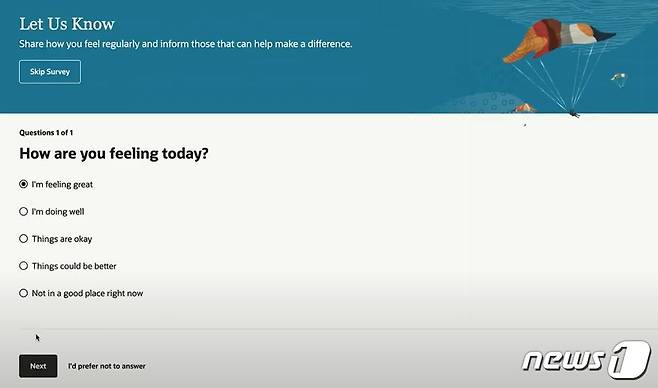 오라클 직원경험 플랫폼 '오라클 ME' (오라클 유튜브 갈무리)© 뉴스1