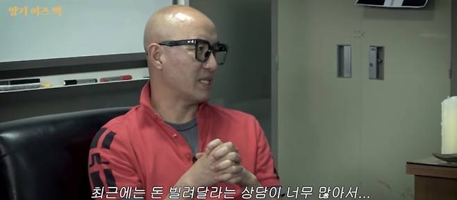 사진 = '양기이즈백' 캡처