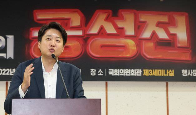 국민의힘 이준석 대표가 27일 오후 서울 여의도 국회 의원회관에서 열린 ‘반지성 시대의 공성전’ 세미나에서 축사를 하고 있다. 2022.6.27 사진공동취재단