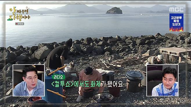 iMBC 연예뉴스 사진