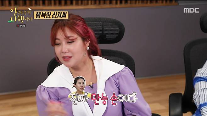 iMBC 연예뉴스 사진