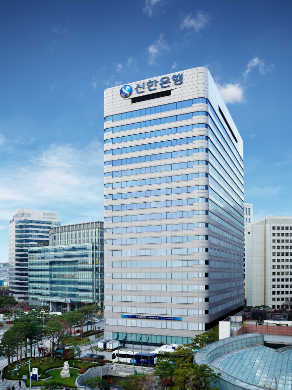신한은행 본점 본원 사옥 건물. [사진=신한은행]