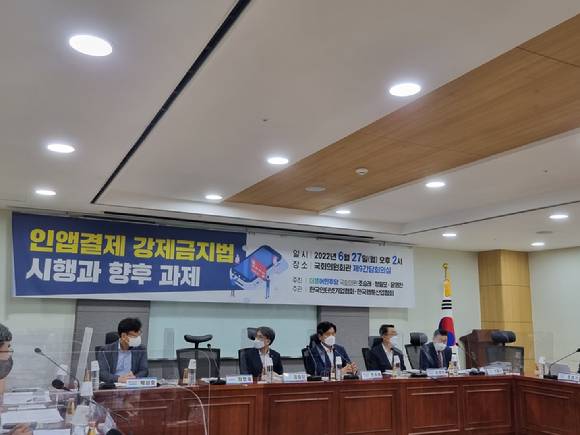 27일 국회에서 열린 '인앱결제 강제 금지법 시행과 향후 과제' 토론회에서 참석자들이 토론 준비를 하고 있다. 왼쪽부터 박성호 한국인터넷기업협회 회장, 정필모 더불어민주당 의원, 조승래 의원, 윤영찬 의원, 안정상 더불어민주당 수석전문위원.