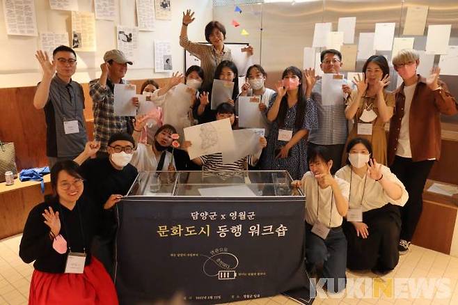 2022 담양X영월 문화도시 동행워크숍.