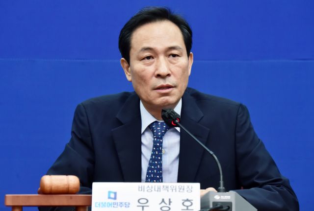 우상호 더불어민주당 비상대책위원장. 연합뉴스
