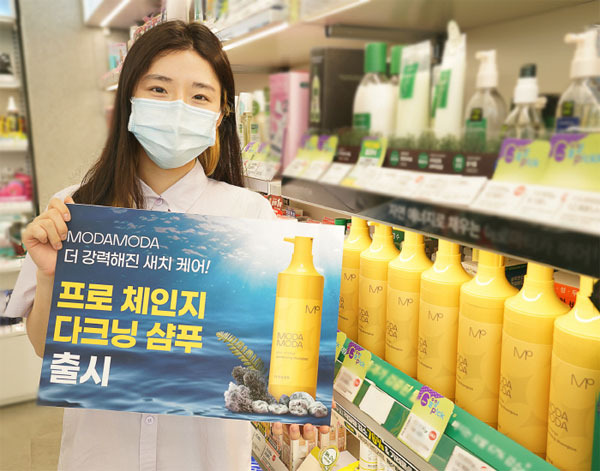 모다모다 다크닝 샴푸 [사진 제공 = 모다모다]