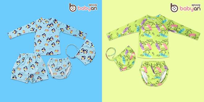 사진제공=펀비즈 베이비앙