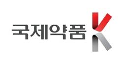 국제약품은 27일 오후 1시 34분 전거래일 대비 840원(19.05%) 오른 5250원에 거래되고 있다. /사진제공=국제약품