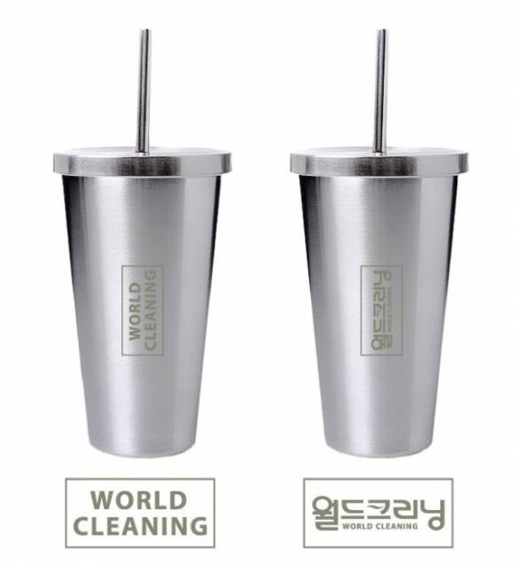 월드크리닝 제공