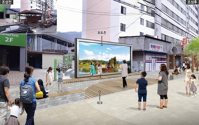 [단양=뉴시스] 소담길·관광특화존 조성사업 예상도. (사진=단양군 제공) photo@newsis.com *재판매 및 DB 금지