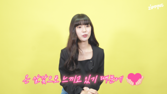 '붉은 단심' 윤서아 / 사진=유튜브 채널 '지핑'