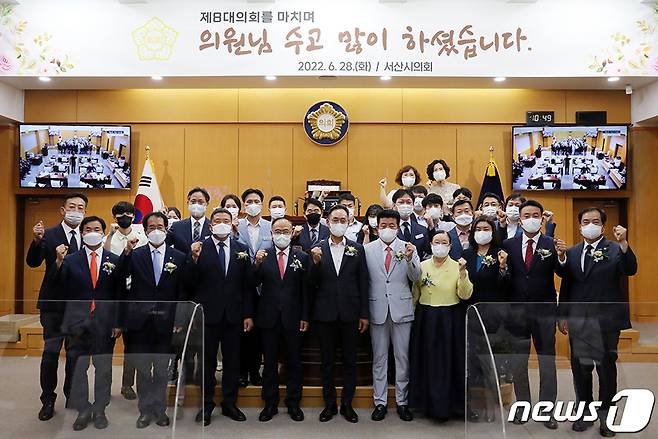 서산시의회가 28일 이수의 부의장을 비롯한 의원들과 배우자, 구상 부시장과 시 간부 공무원 등 50여 명이 참석한 가운데 송별회 행사를 했다. © 뉴스1