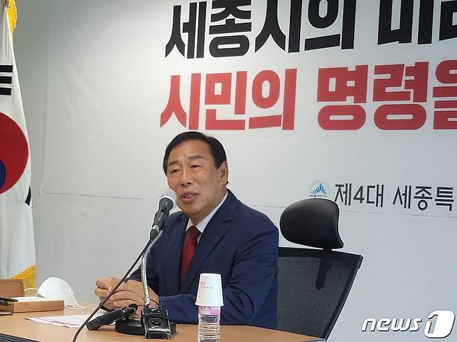 세종시장직 인수위는 28일  최민호 당선인이 한덕수 총리를 만나 지역 현안을 설명했다고 밝혔다. 이날 면담은 배석자 없이 이뤄져 별도 사진은 공개하지 않았다는 게 인수위 측 설명이다. (자료사진) ©뉴스1