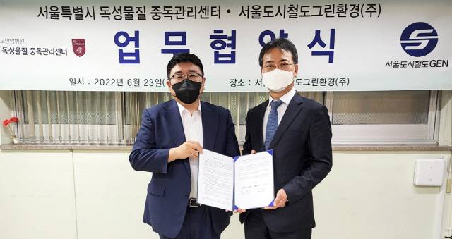 이성우 센터장(오른쪽)과 이순호 대표가 협약식 후 기념 촬영을 하고 있다.