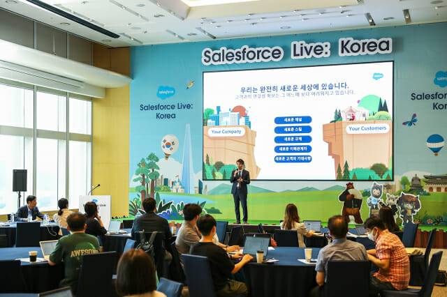 세일즈포스  라이브 코리아 2022(이미지=세일즈포스)