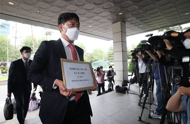 지난달 19일 오후 국산 가상화폐 루나코인과 테라코인 피해자들을 대리해 법무법인 LKB&파트너스 김종복 변호사가 서울남부지검에 고소·고발장을 접수하러 민원실로 향하고 있다. /뉴시스