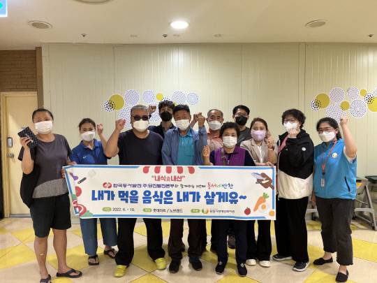 한국동서발전㈜ 당진발전본부는 지난 25일 당진시 롯데마트에서 저소득 장애인의 건강한 식생활을 지원하기 위한 '동서네 반찬' 두 번째 봉사활동을 시행했다. 사진 = 당진발전본부 제공