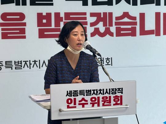 제4대 세종시장 인수위원회는 28일 세종 어진동 인수위 사무실에서 브리핑을 열고 환경민원 TF에서 검토 중인 최 당선인의 공약사항과 현안 과제를 발표했다. 사진=세종시장 인수위원회 제공