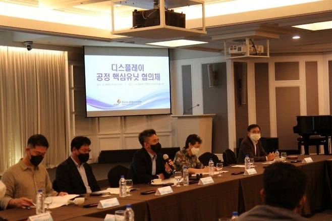 한국디스플레이산업협회는 28일 서울 소노펠리체컨벤션에서 '디스플레이 공정 핵심유닛 협의체' 를 발족했다.ⓒ한국디스플레이산업협회