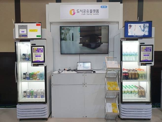 GMV 2022 참가한 도시공유플랫폼의 AISS Go.