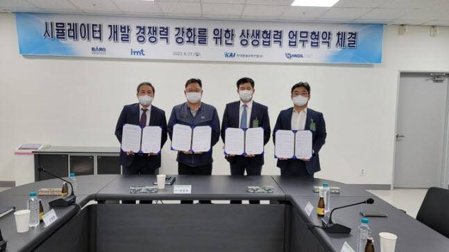 왼쪽부터 한길씨앤씨 신용인 대표이사, KAI 한창헌 미래사업부문장, 아이엠티 조자연 대표이사, 바로텍시너지 구칠효 대표이사