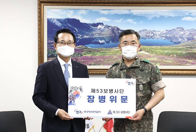 28일 부산 해운대구 육군 제53보병사단에서 권남주 캠코 사장(왼쪽)이 국군장병들을 위한 위문금을 전달하고 여인형 사단장(오른쪽)과 기념촬영을 하고 있다.