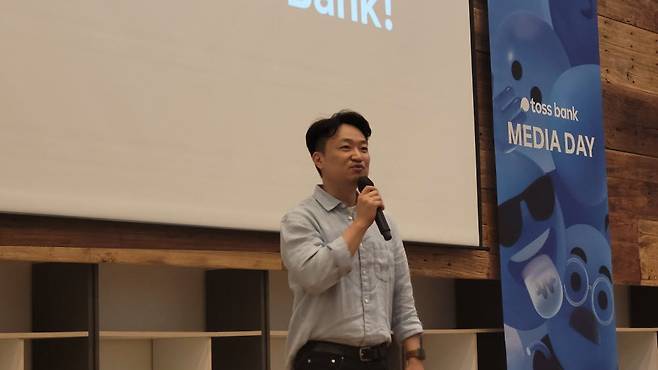 홍민택 토스뱅크 대표.