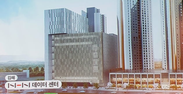 NHN클라우드는 이날 김해 데이터센터 예상조감도를 공개했다. 사진 선한결 기자