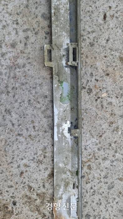 28일 오후 경찰이 완도 송곡항 인근에서 발견한 아우디 차량 부품. 경찰 제공