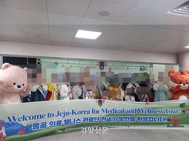 지난 22일 제주공항에서 전세기를 타고 제주를 찾은 몽골 의료 관광객을 환영하는 행사가 열렸다. 제주관광공사 제공