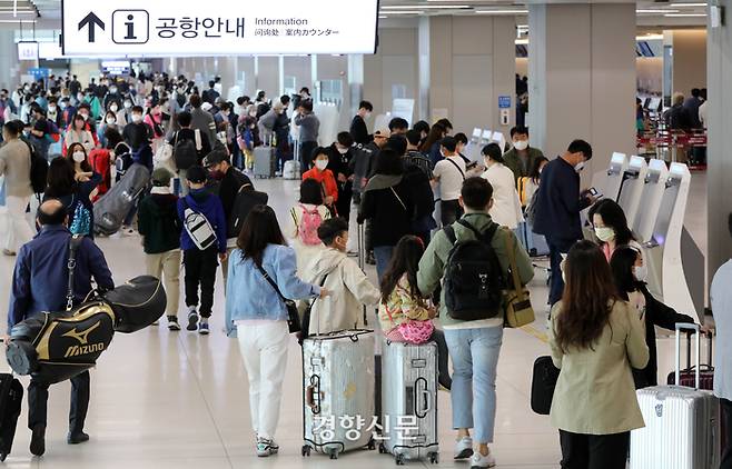 서울 강서구 김포공항 국내선 출발층이 붐비고 있다. 김창길기자