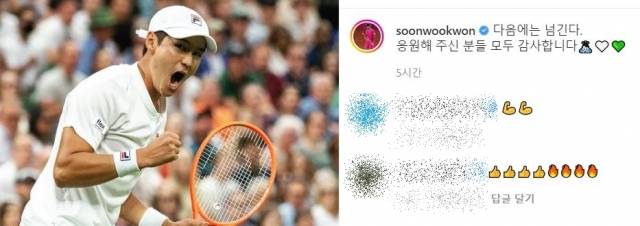 사진=권순우 인스타그램 캡처