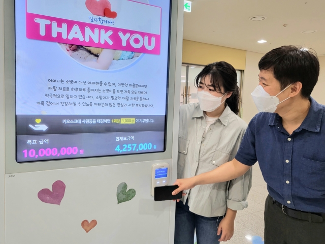 삼성전자 직원들이 28일 수원 '삼성 디지털 시티'에 설치된 '나눔 키오스크'를 통해 기부를 하고 있다.  삼성전자 제공