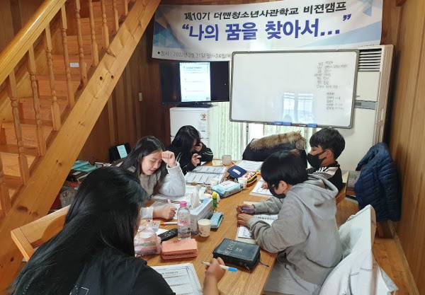 영광교회 중고등부 학생들이 비전캠프에서 성품학습을 하고 있다.