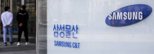 [서울=뉴시스] 정병혁 기자 = 삼성물산 패션부문이 양복 원단을 만드는 직물 사업을 66년 만에 중단한다고 밝힌 11일 오후 서울 강동구 삼성물산 사옥에서 직원들이 이동하고 있다. 2022.03.11.