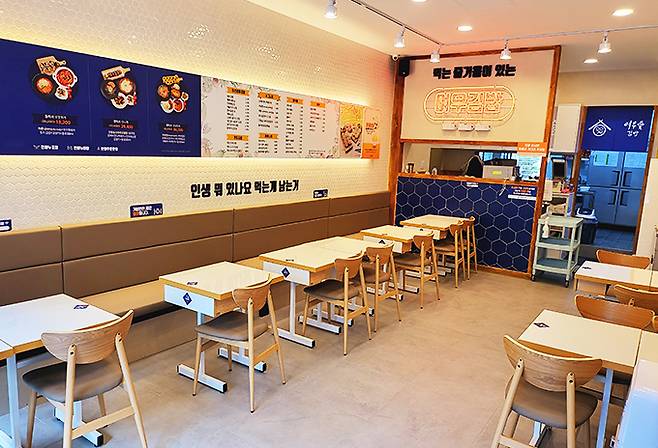 줄서서 먹는 김밥으로 유명한 여우애김밥이 강릉송정점을 오픈하며 강원도에 첫 선을 보였다. (여우애김밥 제공)