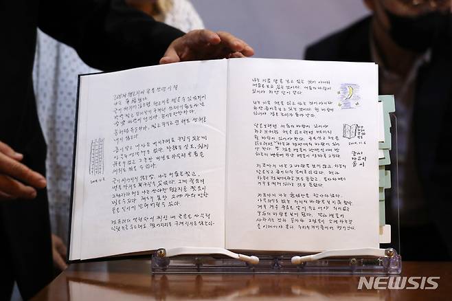 [서울=뉴시스] 박진희 기자 = 고(故) 이어령 초대 문화부 장관의 장남 이승무 한국예술종합학교 교수가 28일 서울 중구 프란치스코 교육회관에서 열린 고(故) 이어령 석좌교수의 '눈물 한 방울' 출간 기자간담회에 참석하여 고인의 마지막 육필원고를 공개하고 있다. 2022.06.28. pak7130@newsis.com