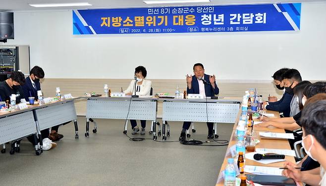 28일 순창군수직인수위원회가 위치한 행복누리센터에서 열린 '민선 8기 순창군수 당선인 지방소멸위기 대응 청년 간담회'에서 최영일 당선인(가운데 오른쪽)이 차기 군정에서 준비 중인 청년정책에 대해 설명하고 있다. *재판매 및 DB 금지