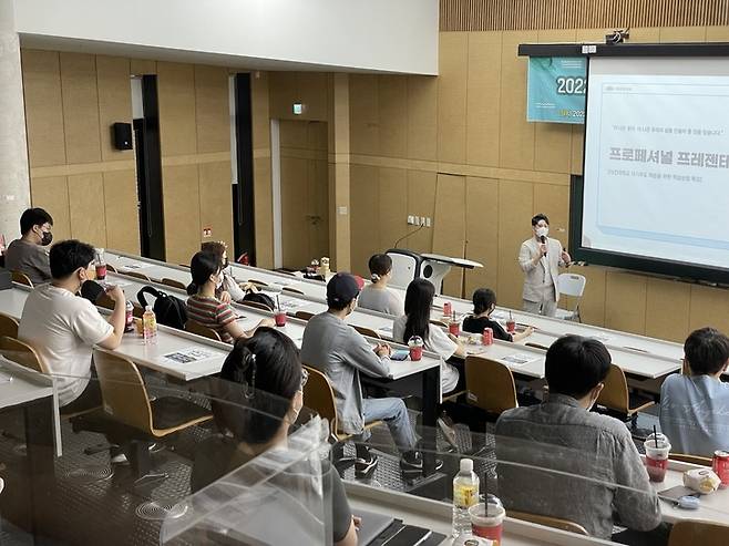 대전대 자기주도학습 특강 *재판매 및 DB 금지