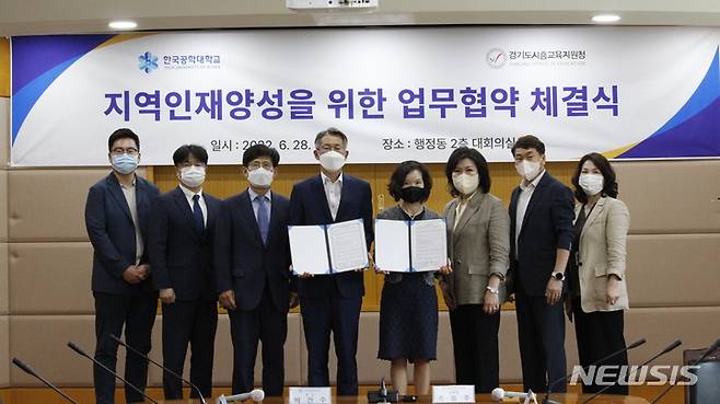 업무협약식 현장.