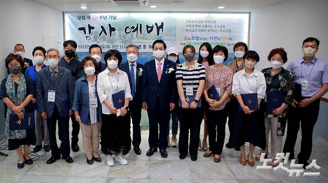 28일 크리스찬메모리얼파크 예배실에서 개최된 창립 18주년 기념행사에서 여의도순복음교회 이영훈 목사와 크리스찬메모리얼파크 김윤배 이사장이 '고인에게 보내는 편지글 공모전' 수상자들과 기념사진 촬영을 하고 있다. 노컷TV 채승옥