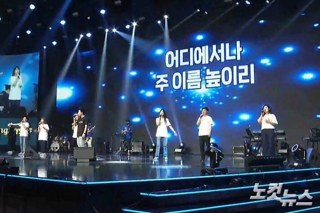 충남 공주 애터미 오롯 비전홀에서 29일까지 진행되는 CCC전국여름 수련회.