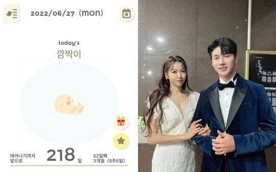 사진=이지혜 인스타그램 캡처